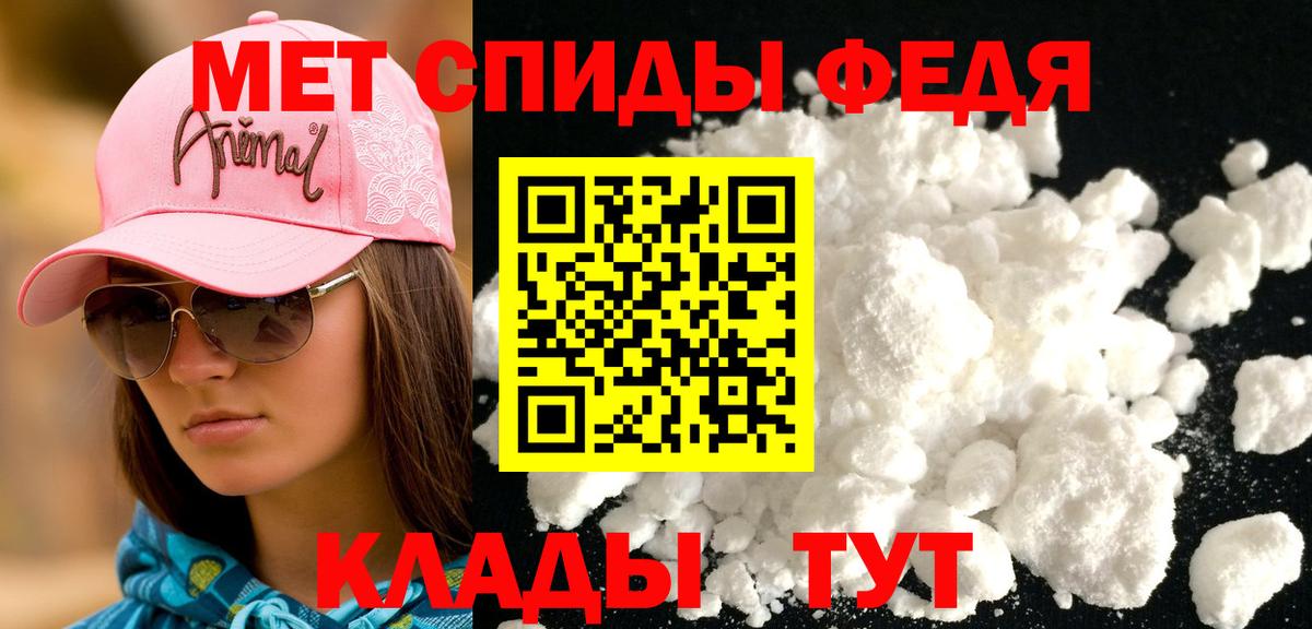 Amphetamine Розовый Георгиевск