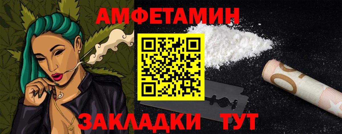 Меф мяу мяу Георгиевск