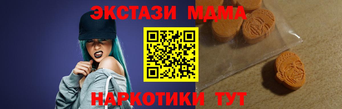 Ecstasy 250 мг  Ecstasy  Экстази бентли  Георгиевск  Вход с VPN 