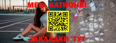 прущие крисы Бузулук