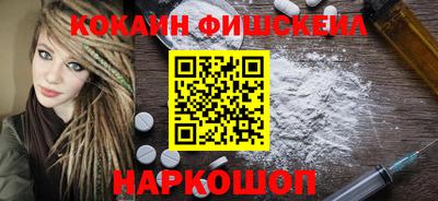 амф Будённовск