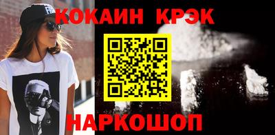 прущие крисы Бузулук