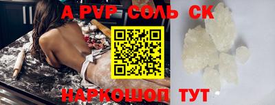 сатива Бугуруслан
