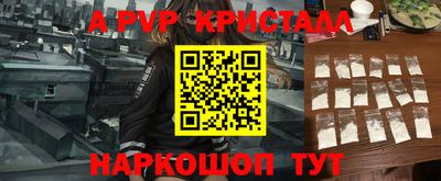 прущие крисы Бузулук