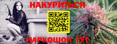 амф Будённовск