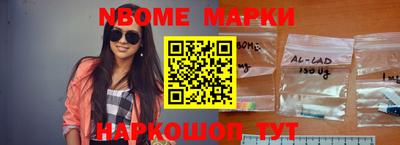 амф Будённовск