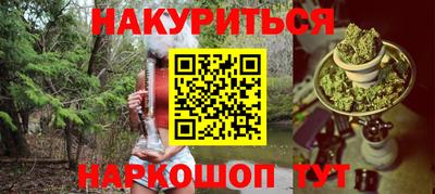 прущие крисы Бузулук
