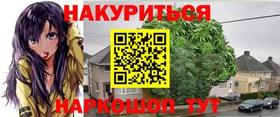 прущие крисы Бузулук