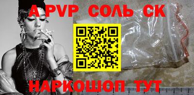 прущие крисы Бузулук
