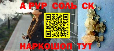 сатива Бугуруслан