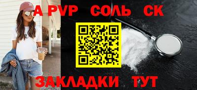 амф Будённовск