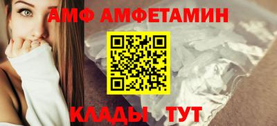 сатива Бугуруслан