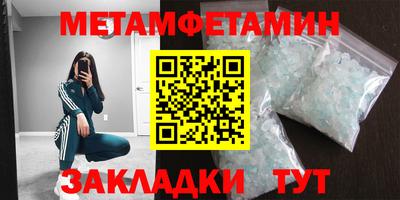 прущие крисы Бузулук