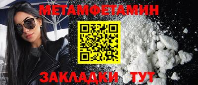 прущие крисы Бузулук