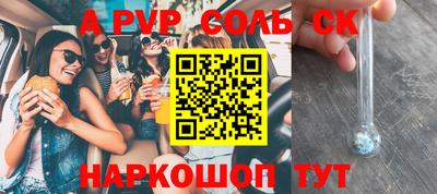 прущие крисы Бузулук