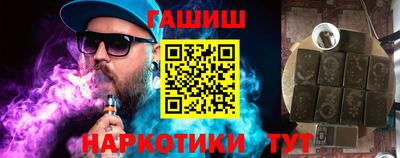 сатива Бугуруслан