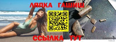 сатива Бугуруслан