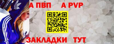 амф Будённовск