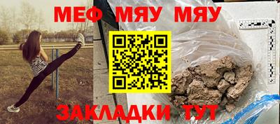 прущие крисы Бузулук