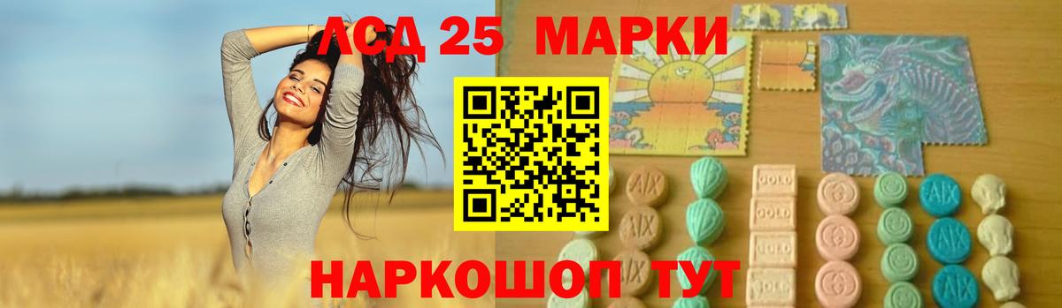 MEGA ссылка  LSD-25 экстази ecstasy  Георгиевск  Вход с VPN  ЛСД экстази ecstasy 
