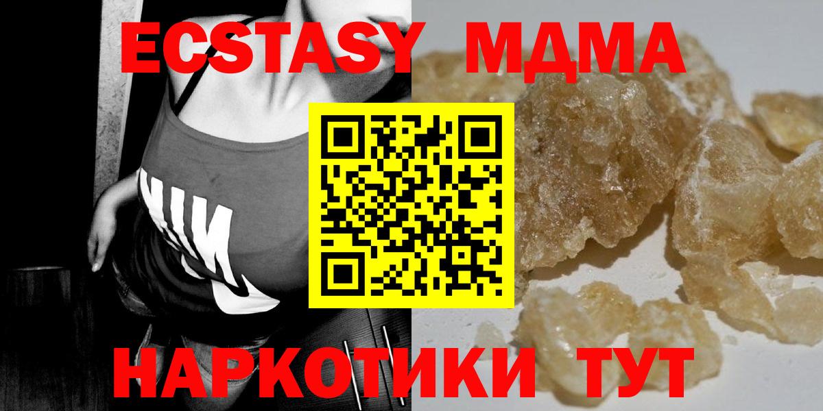 MDMA VHQ Георгиевск