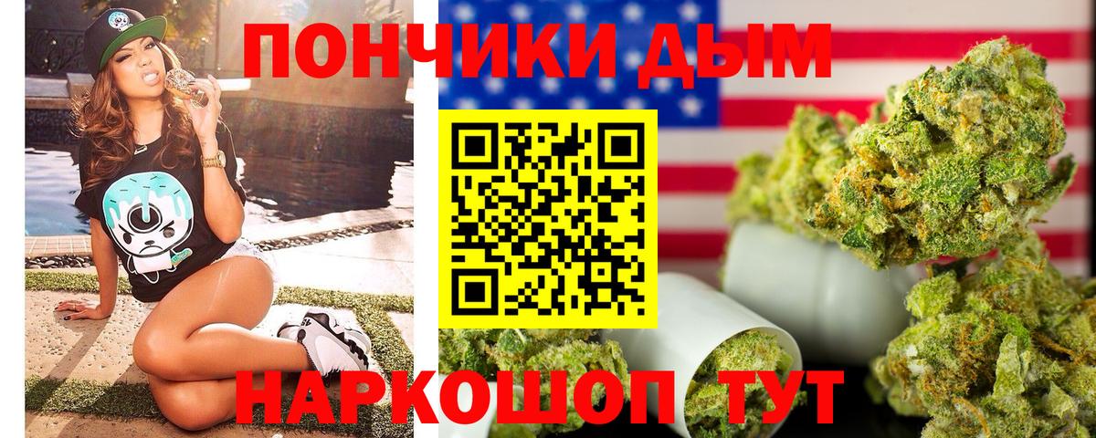 Шишки марихуана MAZAR  Вход с VPN  Канабис планчик  Бошки Шишки гибрид  Георгиевск  Марихуана VHQ 